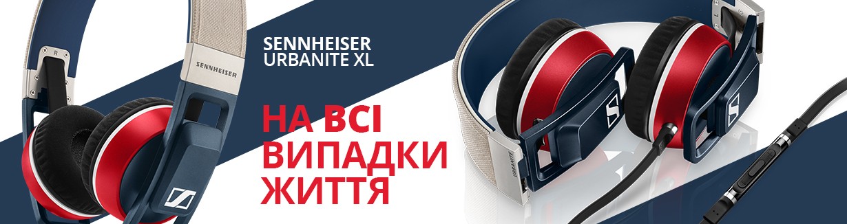 Навушники та гарнітури